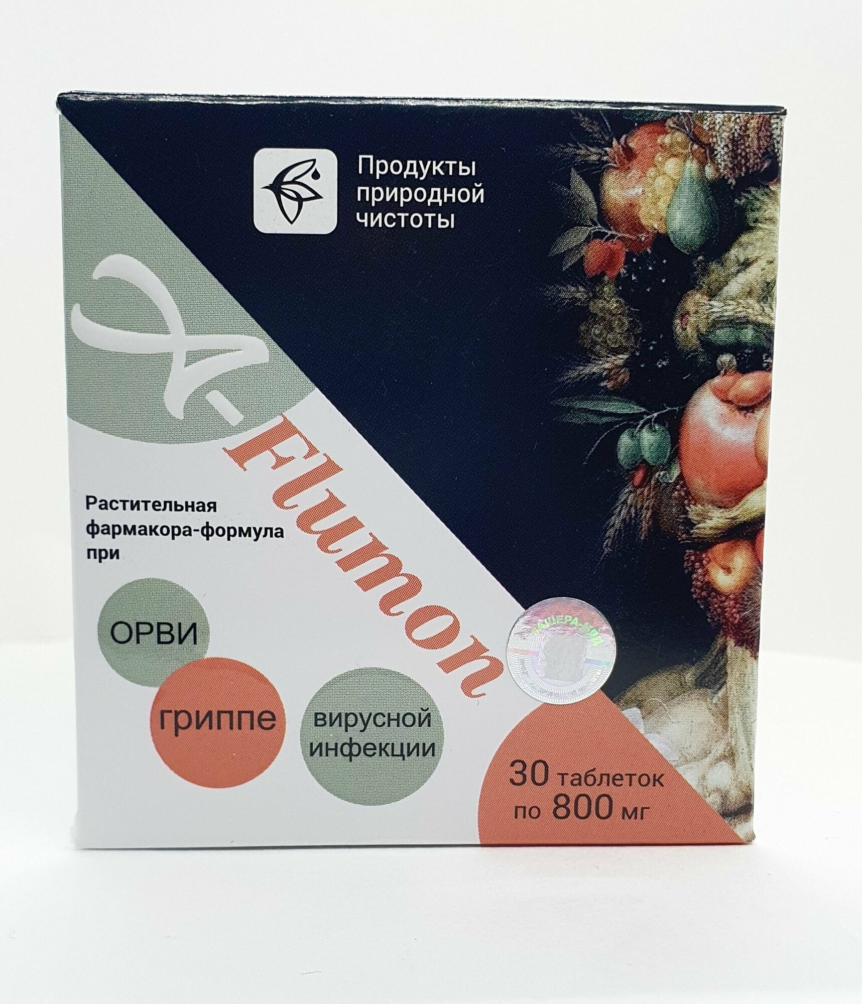 Афлумон Противопростудное и противовирусное средство A-Flumon, 30таблеток по 800мг - фотография № 13