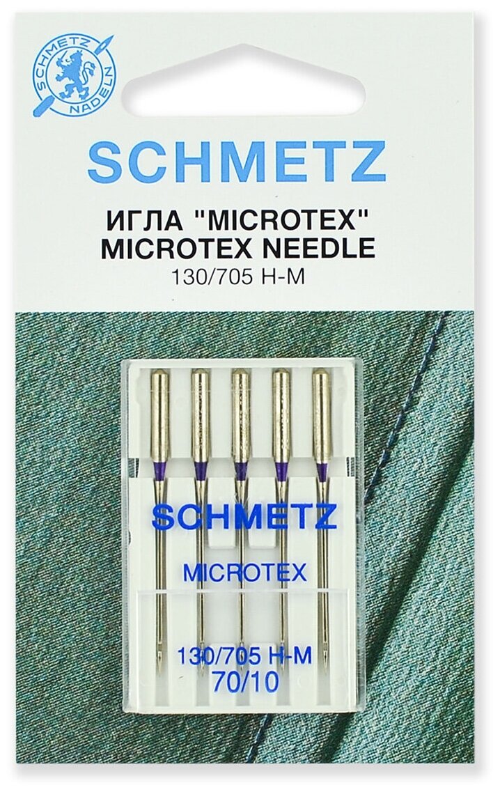 Игла/иглы Schmetz Microtex 130/705 H-M 70/10 особо острые