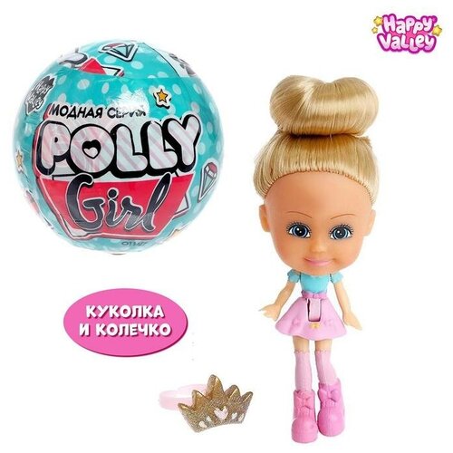 Кукла-сюрприз Polly girl, в шаре, с колечком, микс
