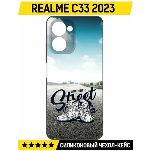 Чехол-накладка Krutoff Soft Case Кроссовки мужские Уличный стиль для Realme C33 2023 черный чехол накладка krutoff soft case кроссовки мужские уличный стиль для realme 12 pro 5g черный