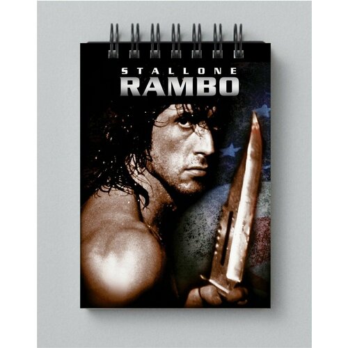Блокнот Рэмбо - Rambo № 7