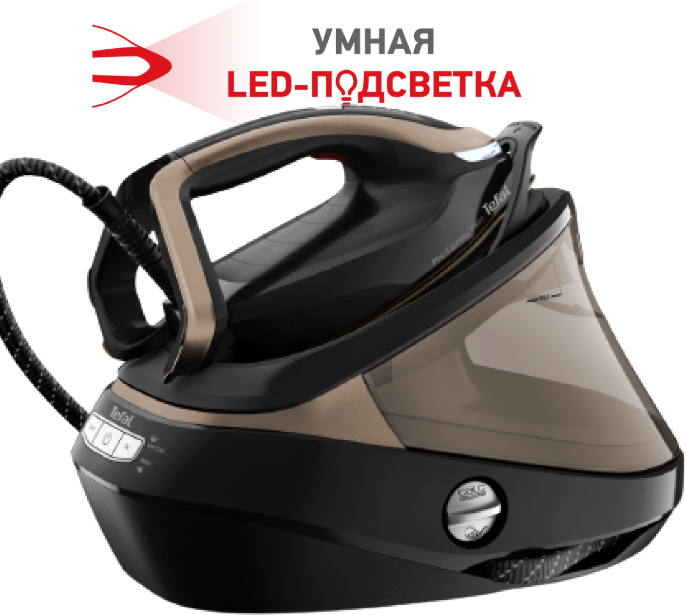 Парогенератор Tefal Pro Express Vision GV9820E0