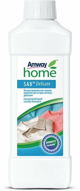 Amway / SA8™ Концентрированное жидкое средство для стирки мягкого действия,1л /Delicate/Амвей/Амвэй