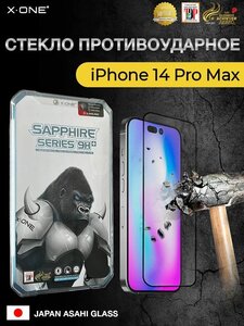 Фото Противоударное защитное стекло для iPhone 14 Pro Max Gorilla Glass Sapphire series 9H на экран