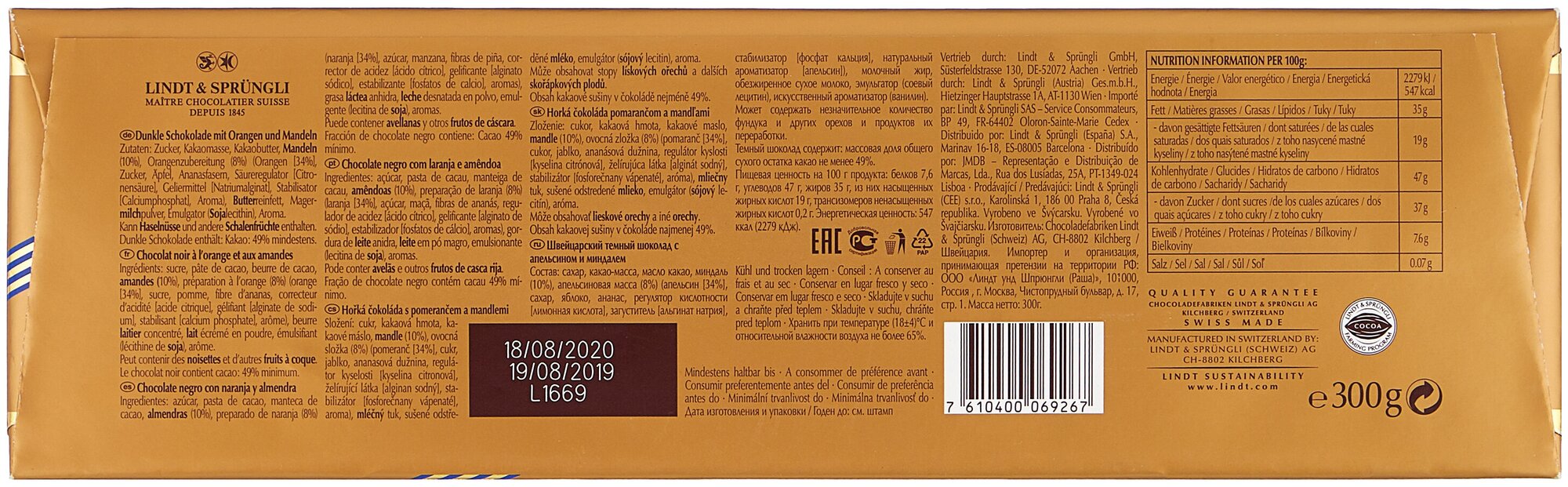 Шоколад Lindt Swiss Premium Темный с апельсином и миндалем 49% 300г Lindt and Sprungli - фото №2