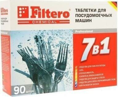 Таблетки для ПММ 7 в 1 Filtero мегапак 90 шт, арт 703 - фотография № 16