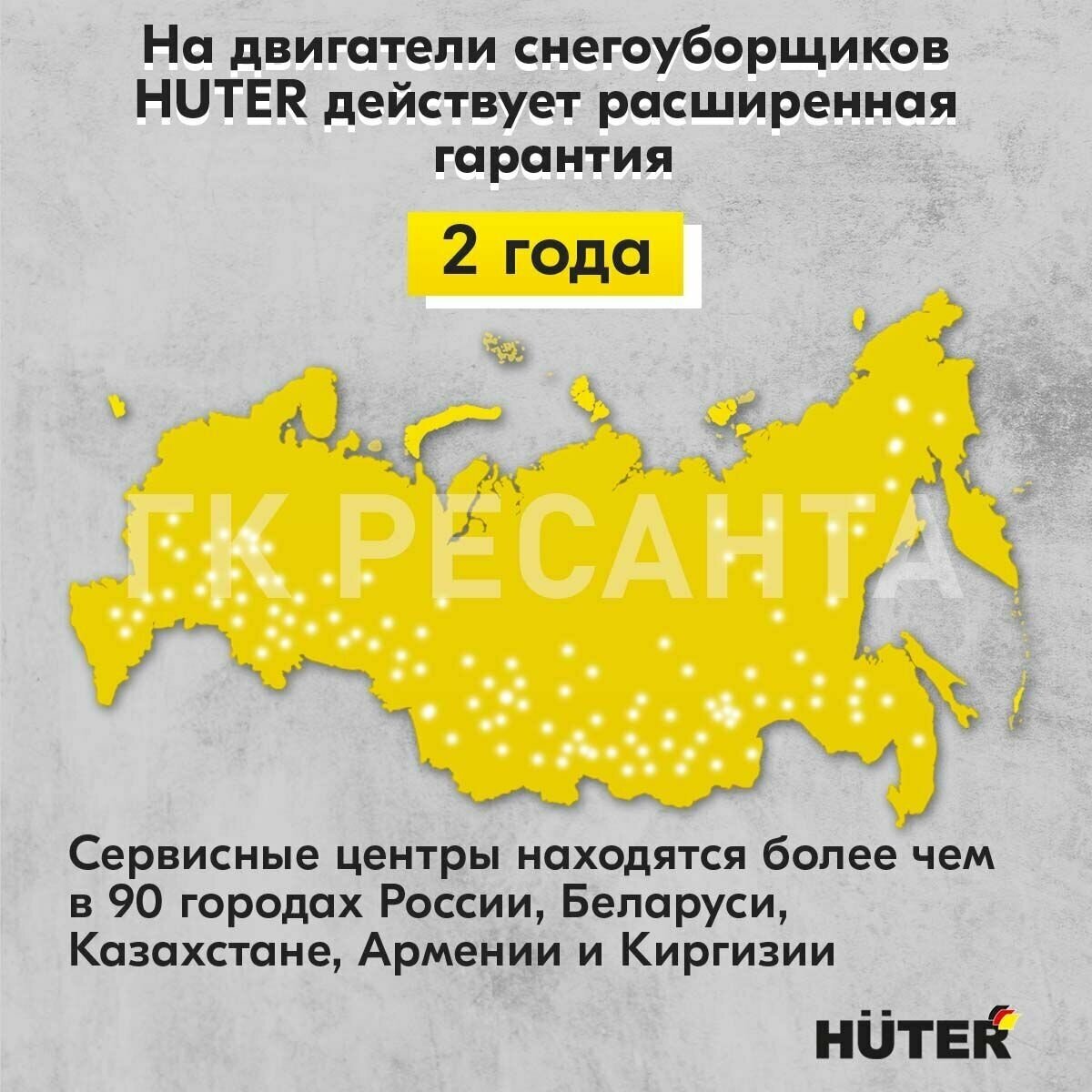 Снегоуборщик Huter - фото №12