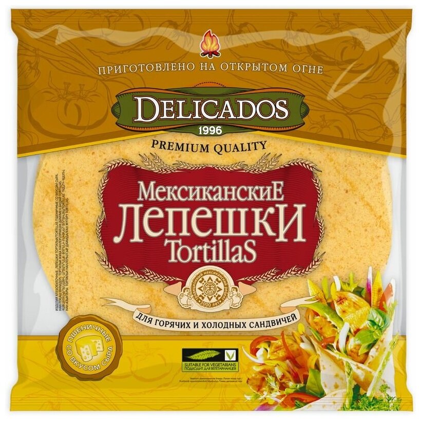 Лепёшки пшеничные Delicados тортильи мексиканские сырные