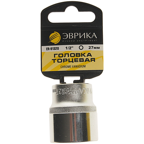 Торцевая головка Эврика ER-91320H