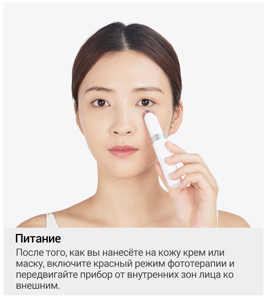Массажер для глаз Xiaomi WellSkins Eye Massage (MY300) - фото №16