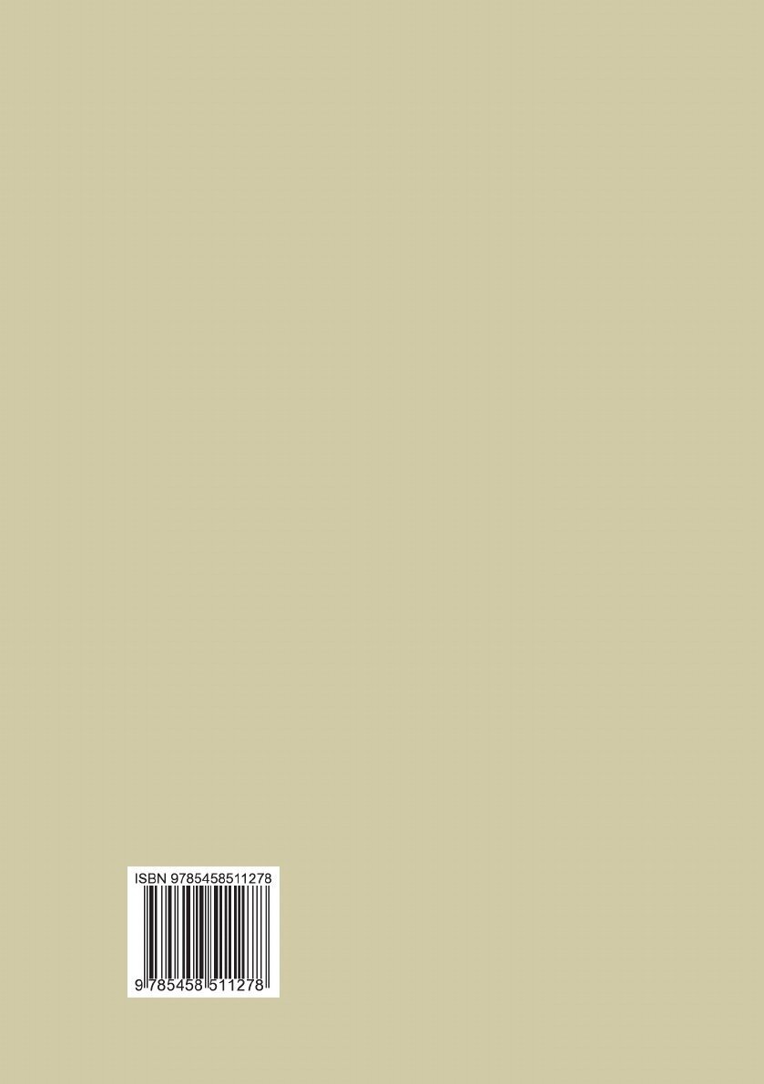 Книга История иезуитского ордена - фото №2