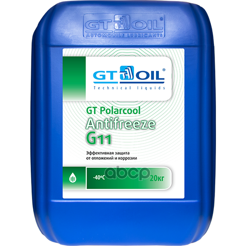 Антифриз Gt Polarcool G11 Зеленый 20 Кг GT OIL арт. 4634444008757