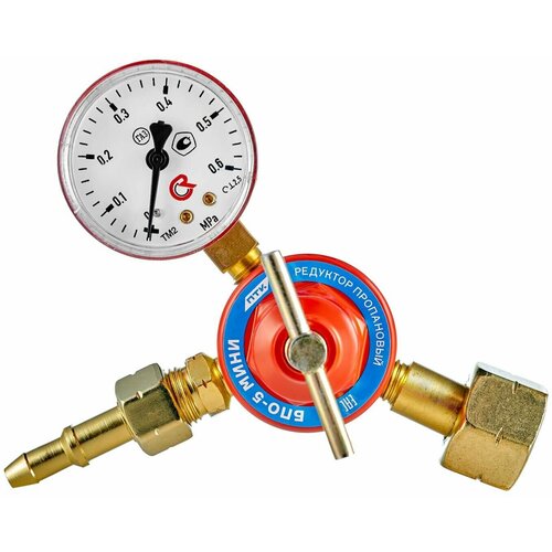 Редуктор пропановый БПО-5 мини с манометром 1579₽