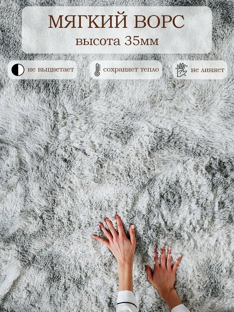 Ковер, мягкий и пушистый. Fluffy Carpet. 230х160. Светло-серый. - фотография № 4