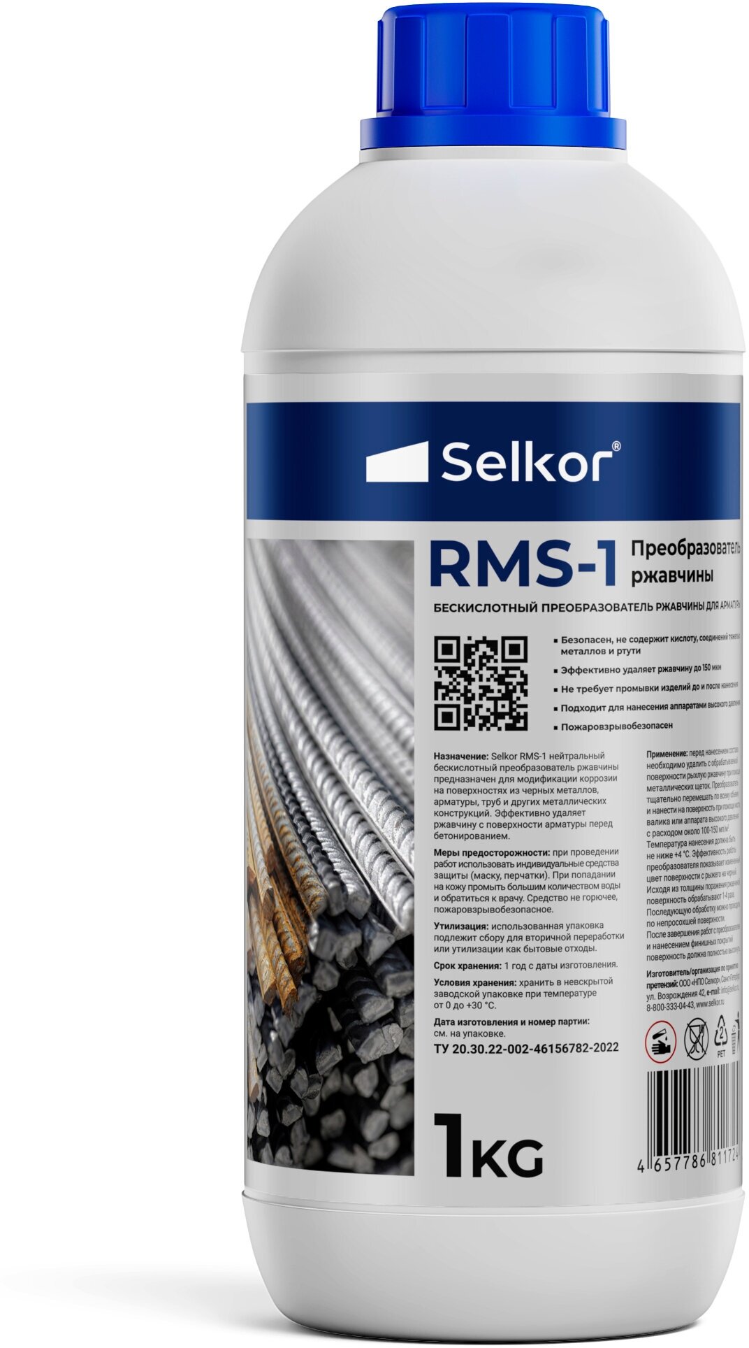 Бескислотный преобразователь ржавчины Selkor RMS-1