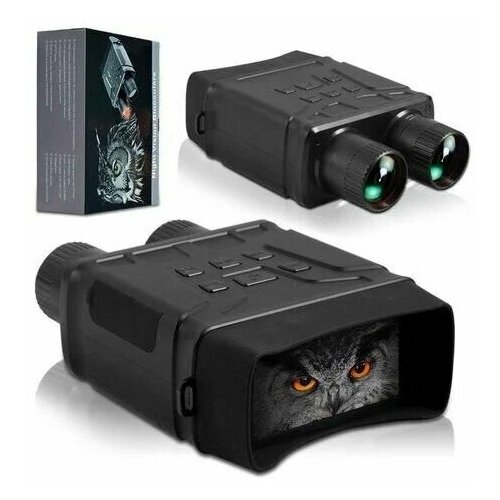 Бинокль ночного видения цифровой Night Vision Binoculars