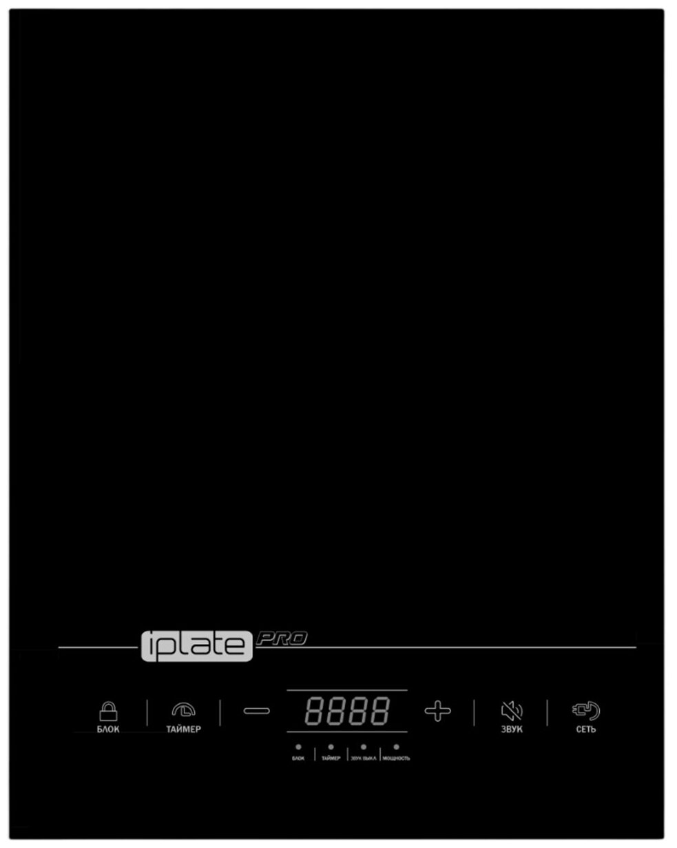 Стеклокерамическая сменная варочная поверхность для индукционной плиты Iplate YZ-T24 PRO - фотография № 1