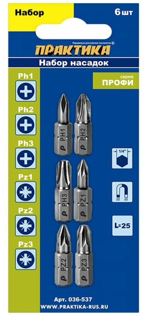 Набор бит Практика 6 шт (PH123 + PZ1.23 25 мм) блистер