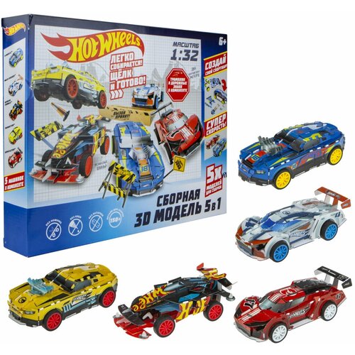 фото Hot wheels сборная модель 5 в 1 (пласт, в компл. 5 автомобилей, 2 инерц. двигателя, коробка)