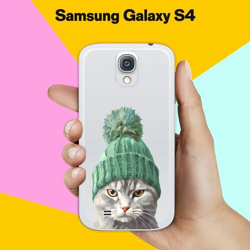 Силиконовый чехол на Samsung Galaxy S4 Серый Кот / для Самсунг Галакси С4