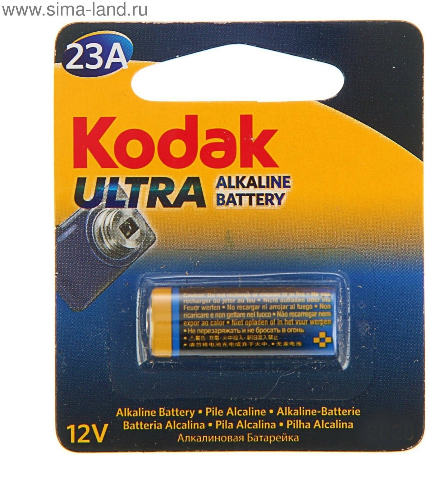 Батарейка алкалиновая Kodak Ultra, А23 (23A)-1BL, 12В, блистер, 1шт.