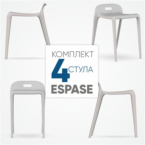 Стул ESPACE (белый) комплект 4 шт