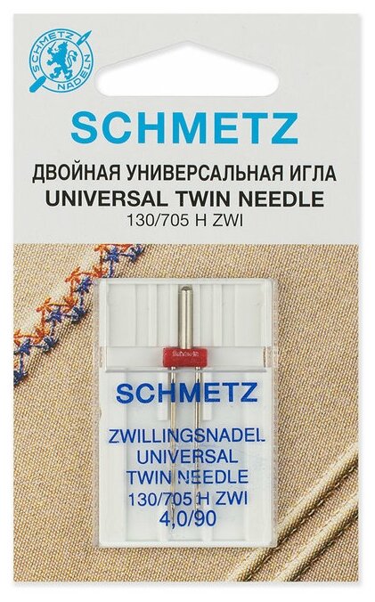 Schmetz Иглы Schmetz двойные универсальные № 90/4 1 шт. 130/705H-ZWI