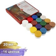 Завод художественных красок «Невская палитра» Гуашь художественная, набор 16 цветов х 20 мл, ЗХК "Сонет", (36411572)