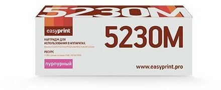 Картридж EasyPrint TK-5230M пурпурный совместимый с принтером Kyocera (LK-5230M)