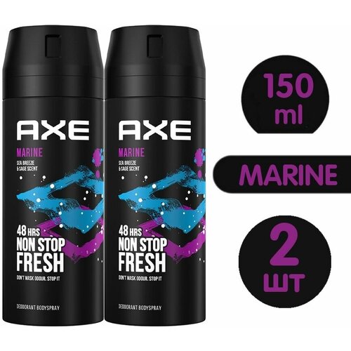 Дезодорант-спрей АКС MARINE 150 ml