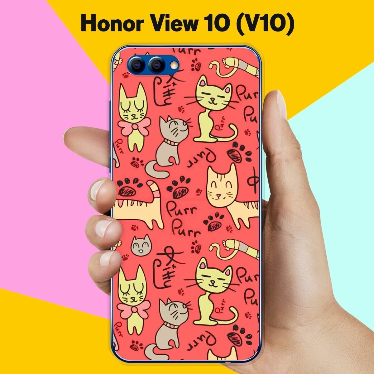 Силиконовый чехол на Honor View 10 (V10) Коты 60 / для Хонор Вьюв 10 В10