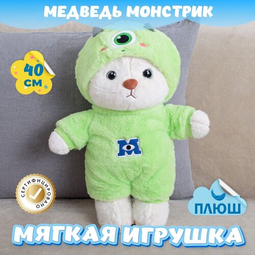 Мягкая игрушка Медведь Монстрик в пижаме для девочек мальчиков / Плюшевый Мишка для малышей KiDWoW зеленый 30см