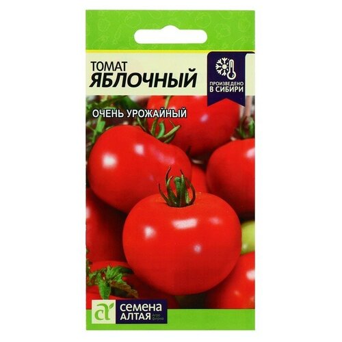 Семена Томат Яблочный, среднеранний, цп, 0,05 г семена томат яблочный среднеранний цп 0 05 г