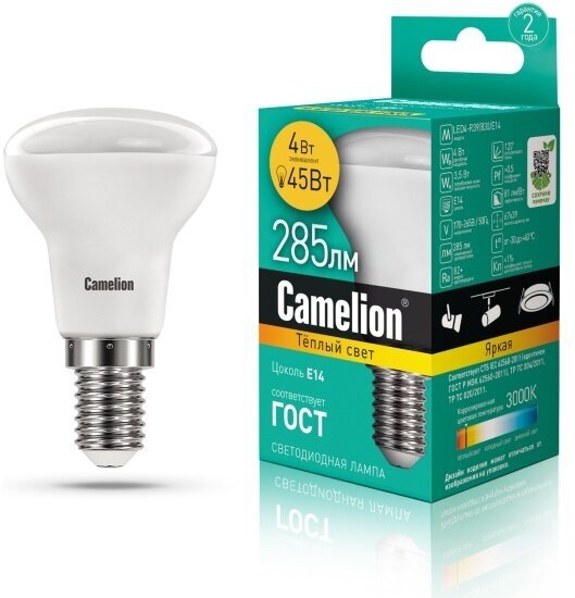 Светодиодная лампа Camelion LED4-R39/830/E14