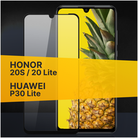Противоударное защитное стекло для телефона Huawei P30 Lite, Honor 20S, 20 Lite / Стекло с олеофобным покрытием на Хуавей П30 Лайт, Хонор 20С, 20 Лайт