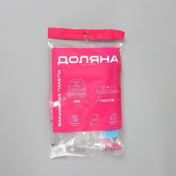 Доляна Вакуумный пакет для хранения вещей Доляна, 30×40 см, прозрачный - фотография № 4