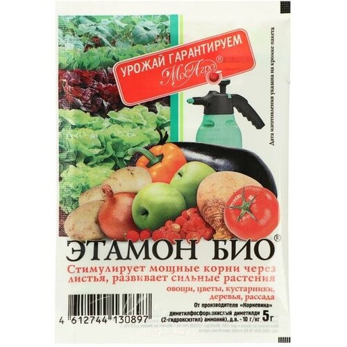 Стимулятор роста для садовых растений МосАгро, Этамон Био, 5 г(4 шт.) мосагро стимулятор роста для садовых растений этамон био 5 г