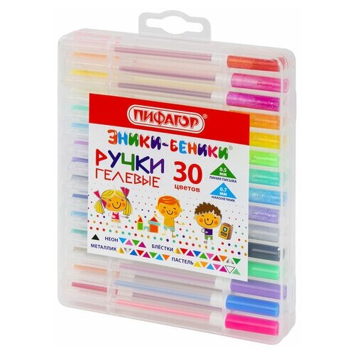 Ручки гелевые пифагор набор 30 цветов эники-беники линия письма 0 5 мм, 2 шт