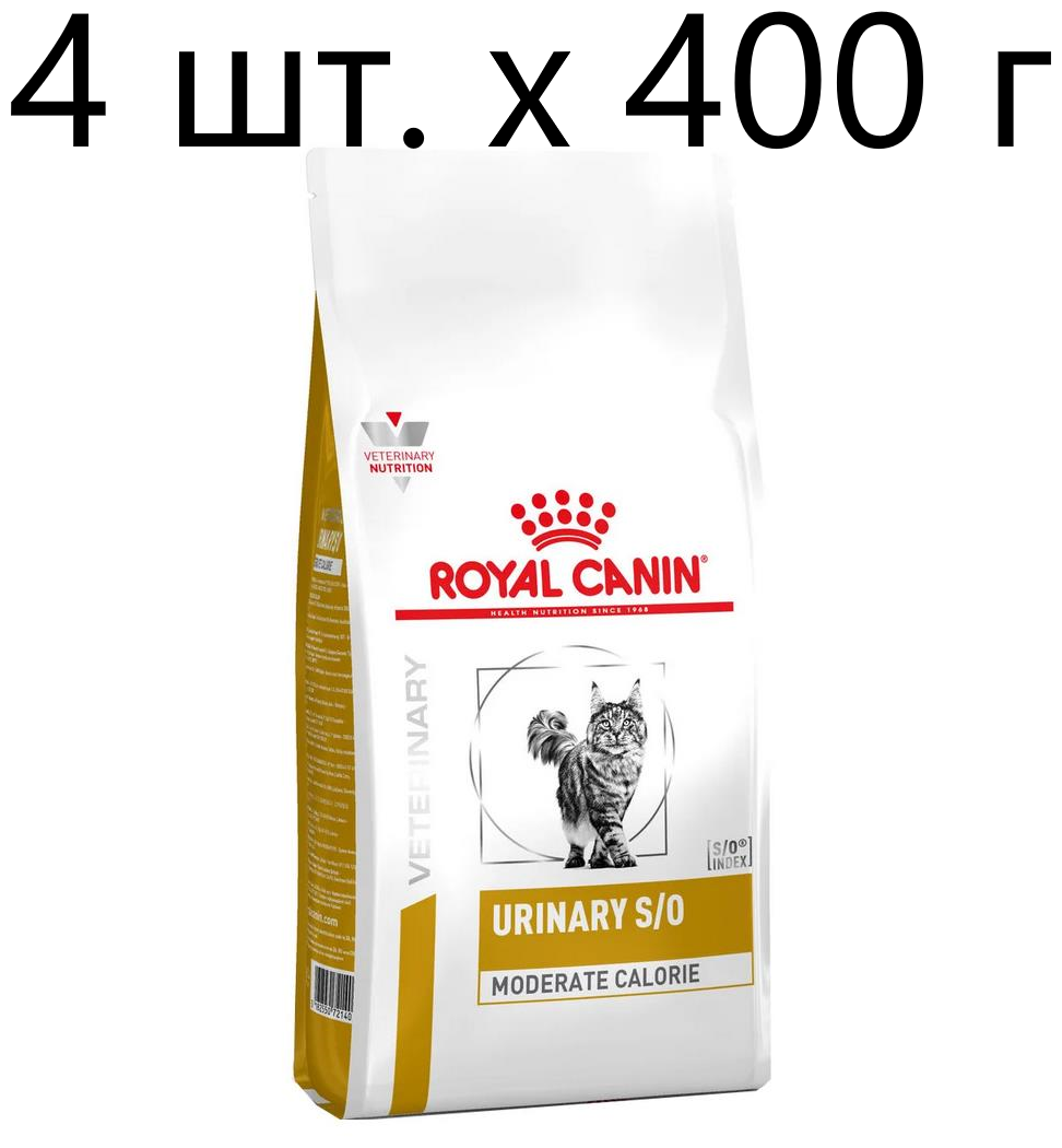 Сухой корм для кошек Royal Canin Urinary Moderate Calorie, для лечения МКБ, профилактика избыточного веса, 4 шт. х 400 г