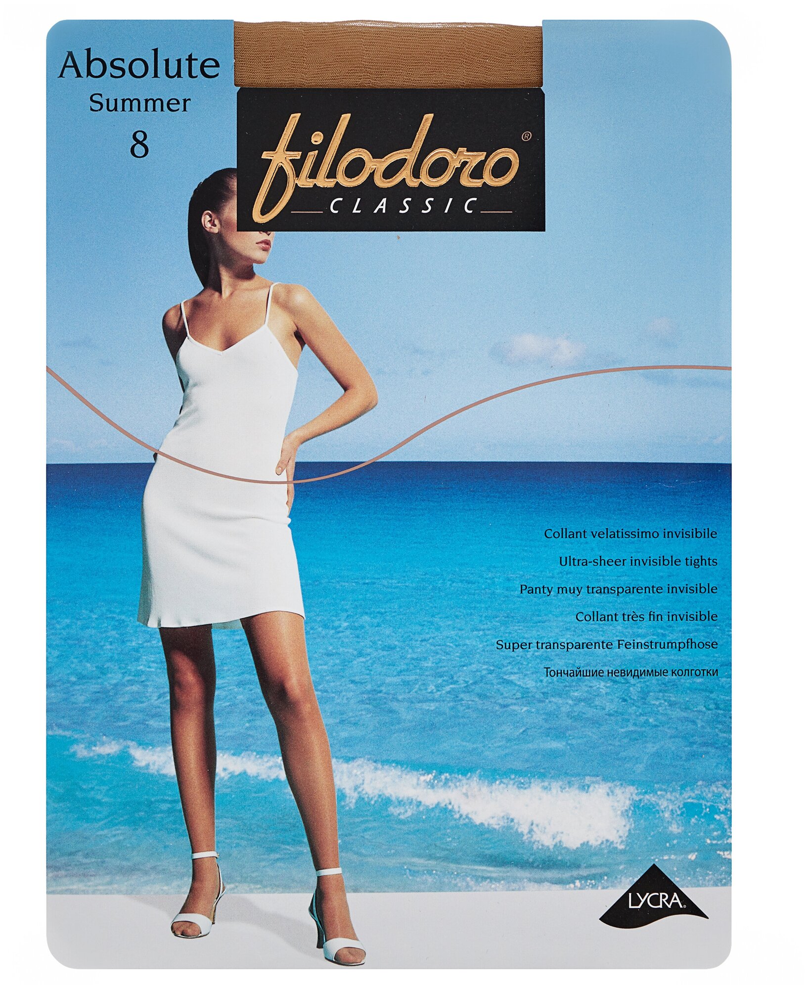 Колготки Filodoro Classic Absolute Summer