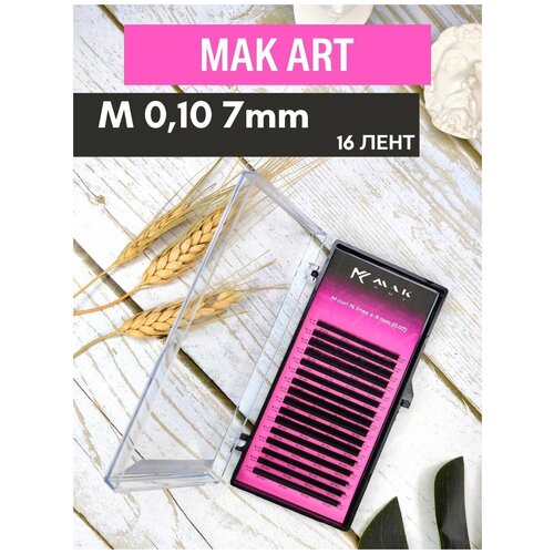 Ресницы черные Back to Black, M 0,10 07мм