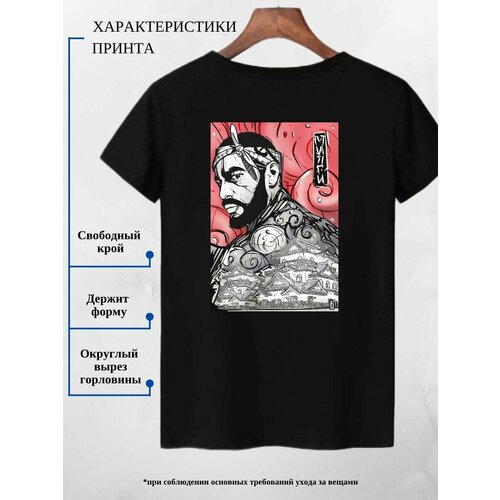 фото Футболка adonis, хлопок, размер 46/48, черный