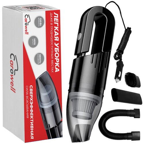 Автомобильный пылесос Carowell Мощный компактный автопылесос с моющимся HEPA фильтром мини пылесос для машины 169000₽