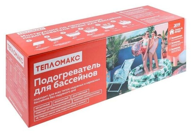Электроподогреватель "ТеплоМакс", для воды в бассейне, 200х53 см