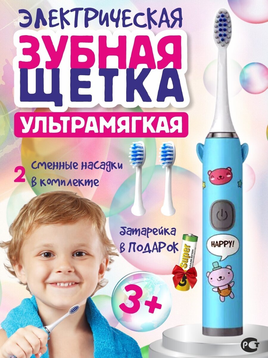 Зубные щетки