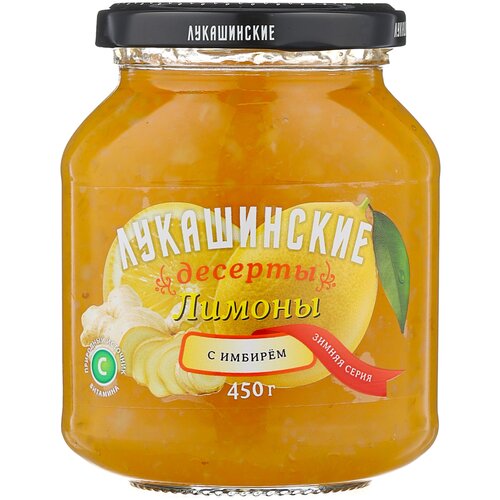Десерт Лукашинские Лимоны с имбирем, банка, 450 г