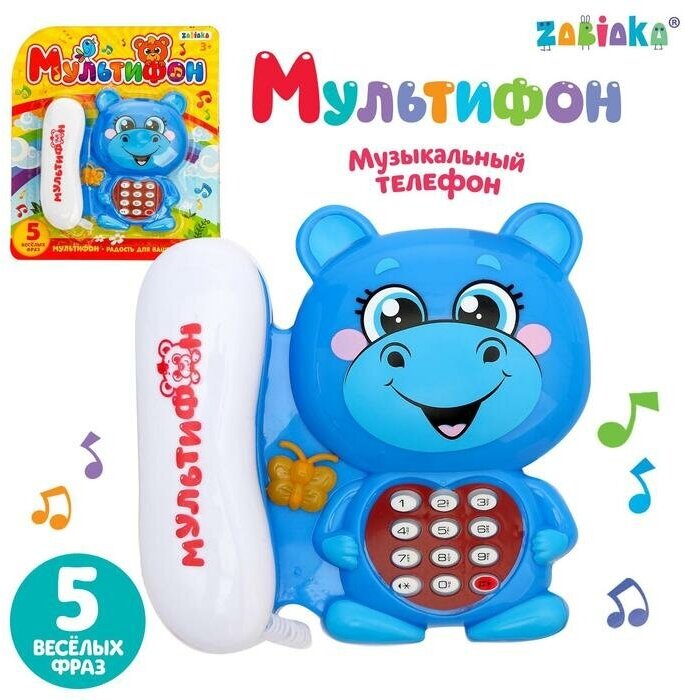 ZABIAKA Музыкальный телефон «Мультифон: Бегемотик», русская озвучка, работает от батареек, цвет голубой