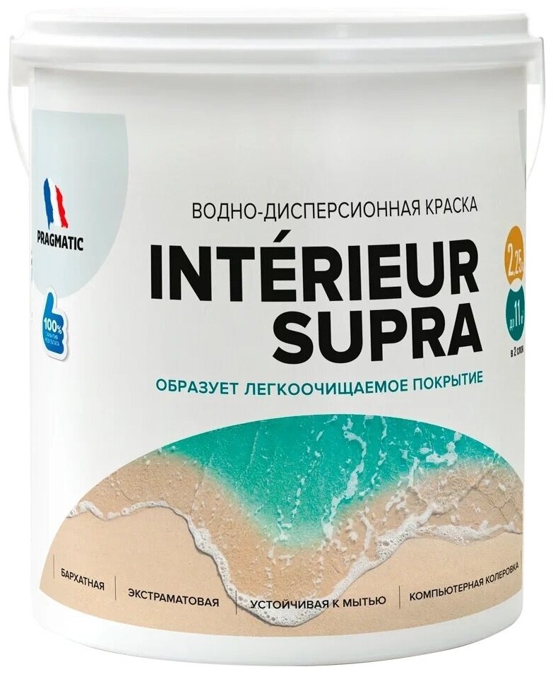 Интерьер Супра Pragmatic глубокоматовая краска для стен и потолков, моющаяся, 2.25л, цвет MP 5100BR91 027