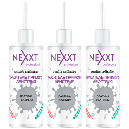 Краситель прямого действия NEXXT Professional для волос, оттенок Платина 3 шт по 150 мл