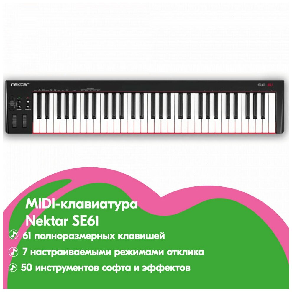 MIDI-клавиатура Nektar SE61